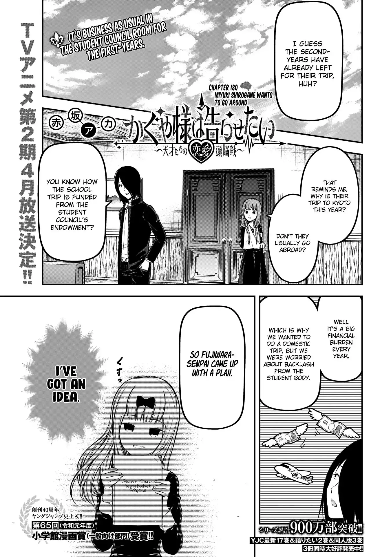 Kaguya-sama wa Kokurasetai - Tensai-tachi no Renai Zunousen Chapter 180 1